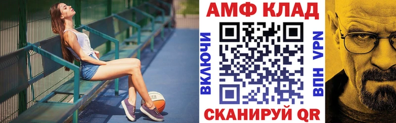 как найти наркотики  ОМГ ОМГ зеркало  Amphetamine 98%  Балаково 