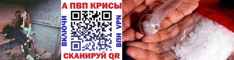 где купить МЕГА вход Альфа ПВП СК Балаково