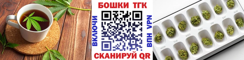 Cannafood конопля даркнет сайт Балаково