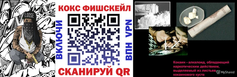 COCAIN VHQ  Балаково 