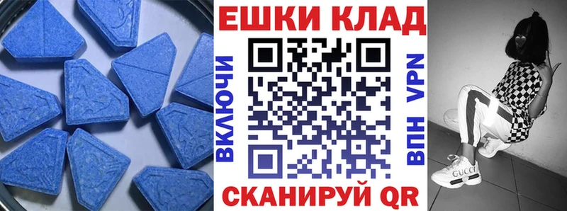 mega как зайти  Балаково  Экстази louis Vuitton 