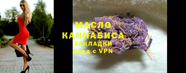 метамфетамин Лихославль