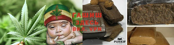 метамфетамин Лихославль