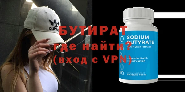 метамфетамин Лихославль