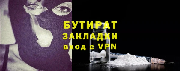каннабис Липки
