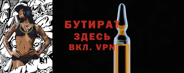 метамфетамин Лихославль