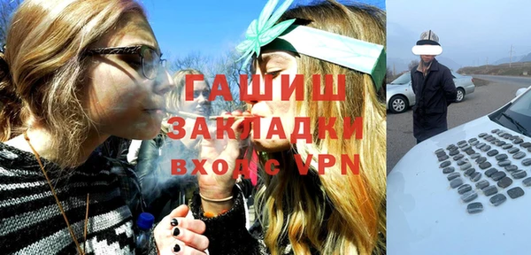 метамфетамин Лихославль