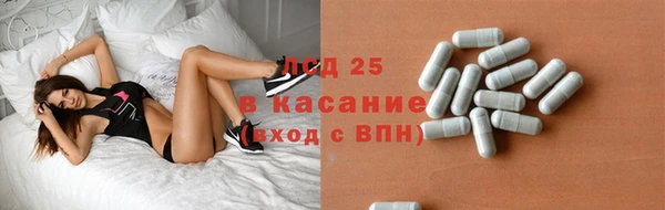 каннабис Липки