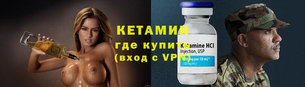 метамфетамин Лихославль