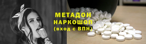 метамфетамин Лихославль