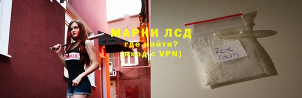 метамфетамин Лихославль
