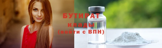 каннабис Липки