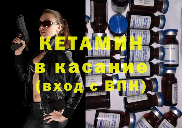 метамфетамин Лихославль