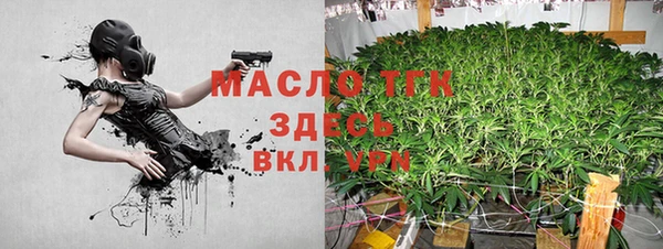 метамфетамин Лихославль