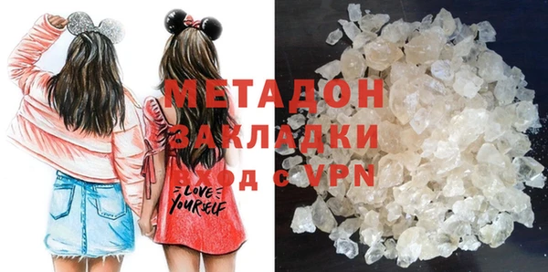 метамфетамин Лихославль