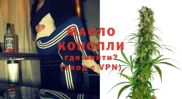 метамфетамин Лихославль