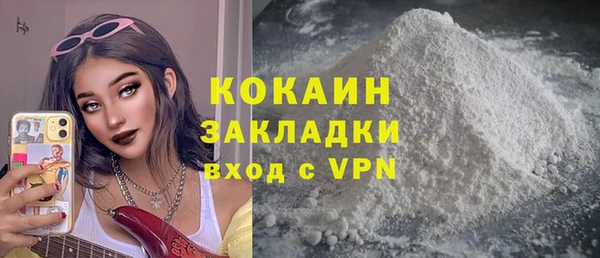 метамфетамин Лихославль