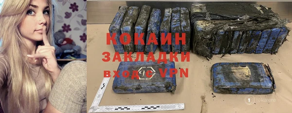 метамфетамин Лихославль