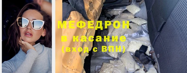 метамфетамин Лихославль