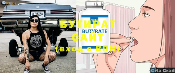 каннабис Липки