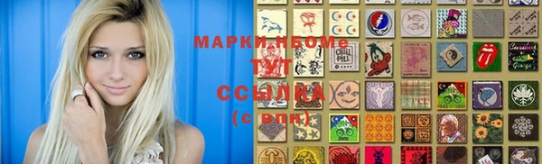 метамфетамин Лихославль