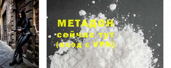 каннабис Липки