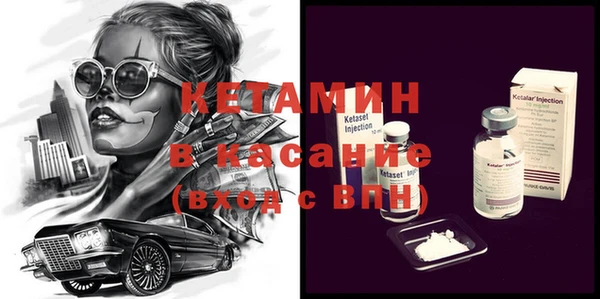 винт Лиски