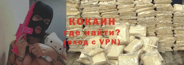 метамфетамин Лихославль