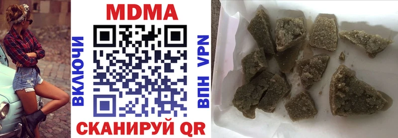 МДМА кристаллы  Балаково 