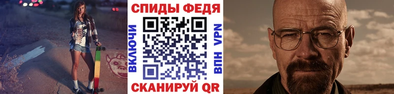 mega онион  Балаково  Первитин кристалл 