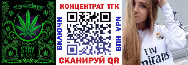 Дистиллят ТГК вейп Балаково