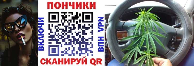 Каннабис семена  blacksprut маркетплейс  Балаково  цены  